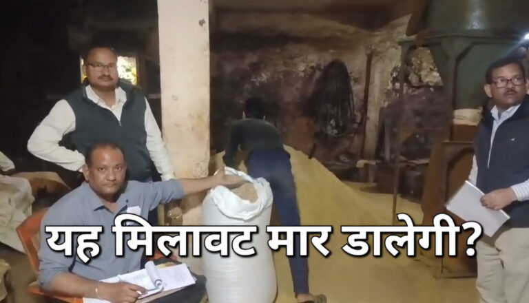 मसाला फैक्ट्री में ऐसी मिलावट कि देखकर जांच अधिकारियों के उड़ गए होश!