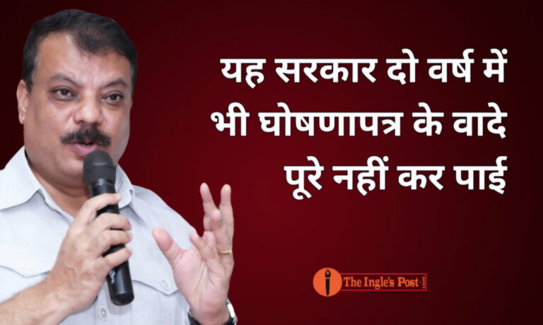 उमंग सिंघार ने लगाया भाजपा सरकार पर दो वर्ष में भी घोषणापत्र के वार पूरे न करने का आरोप