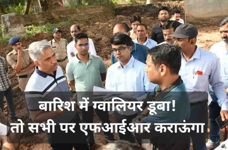 निगम आयुक्त सहित कई इंजीनियर व अधिकारियों पर जुलाई में होगी एफआईआर क्योंकि???