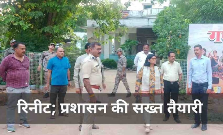 RENEET 21 जून को; ग्वालियर के 25 परीक्षा केन्द्रों पर, प्रशासन ने <span src=